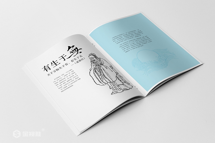 济南历下区折页宣传册_样本样册设计公司